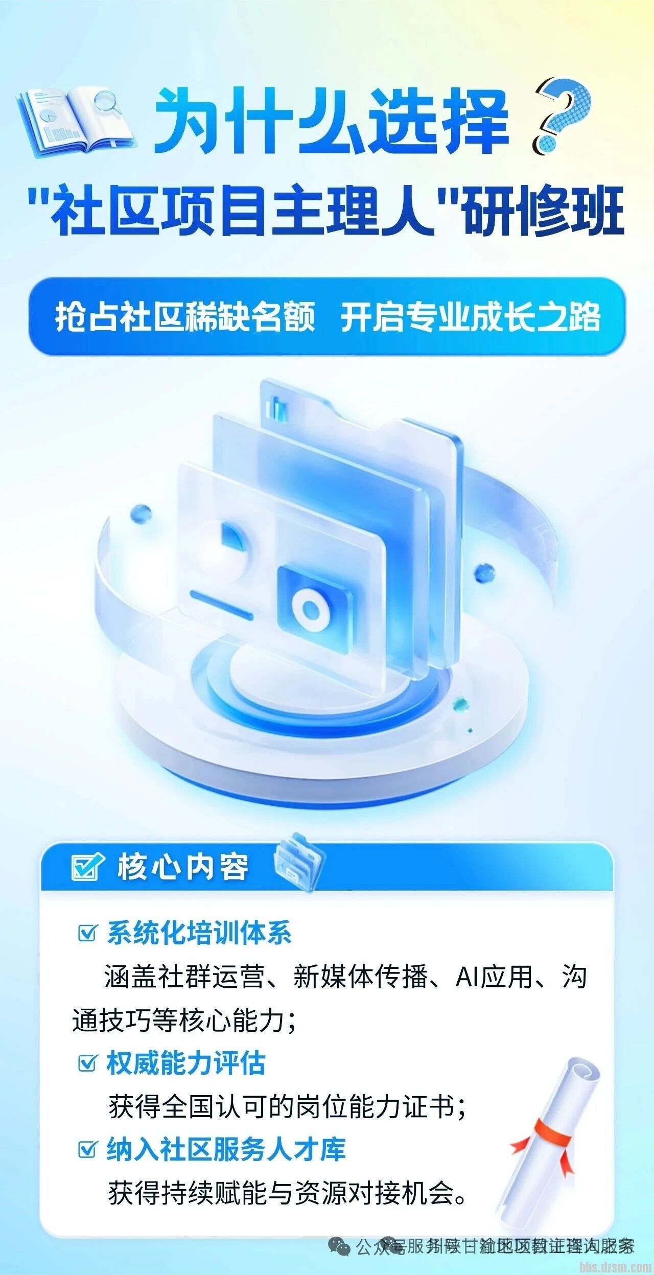 ����ʦ18980161234����Ƽ�����