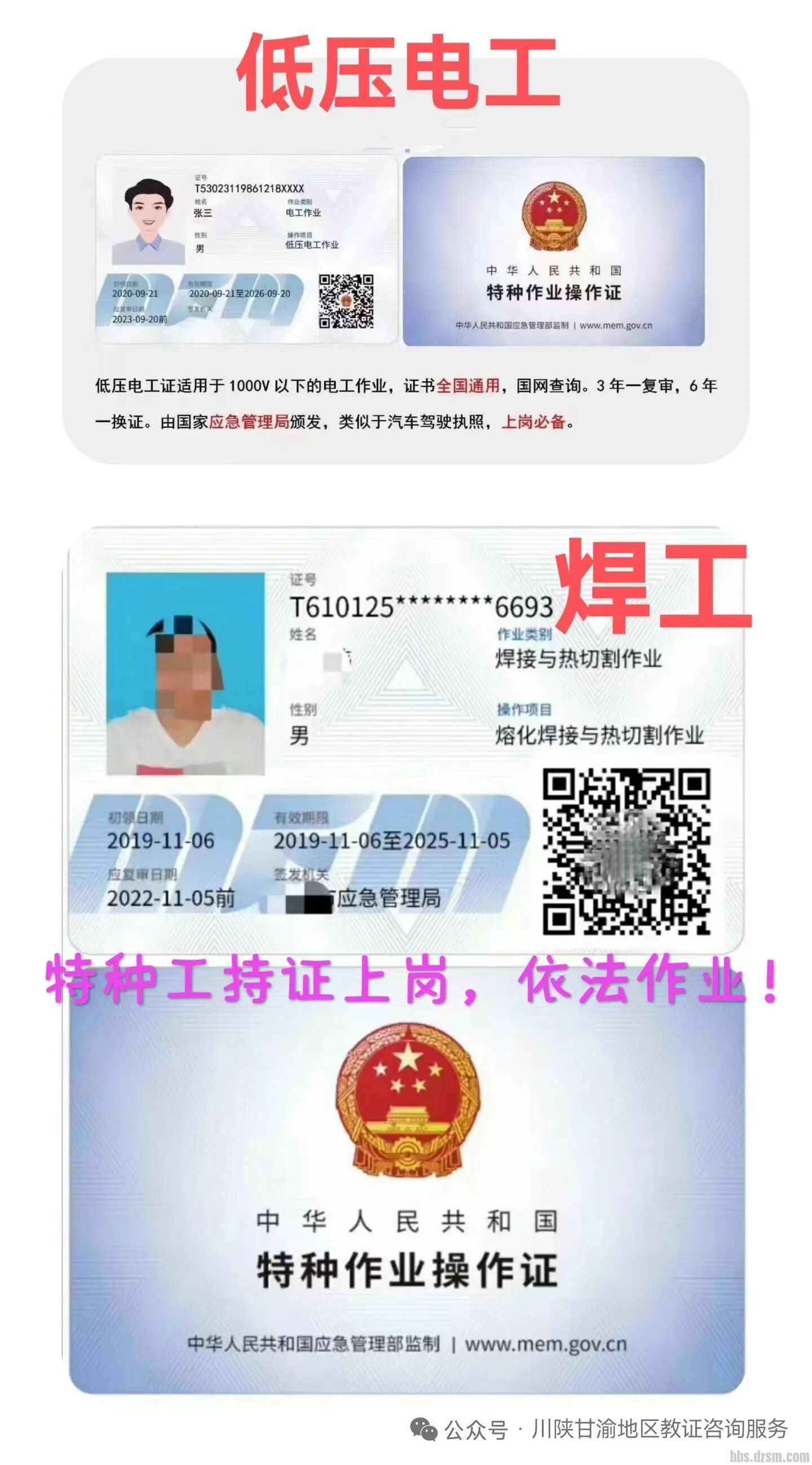 ����ʦ18980161234