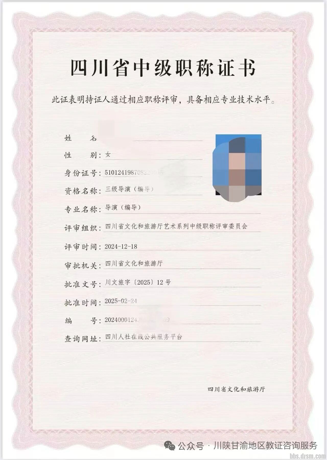 ����ʦ18980161234