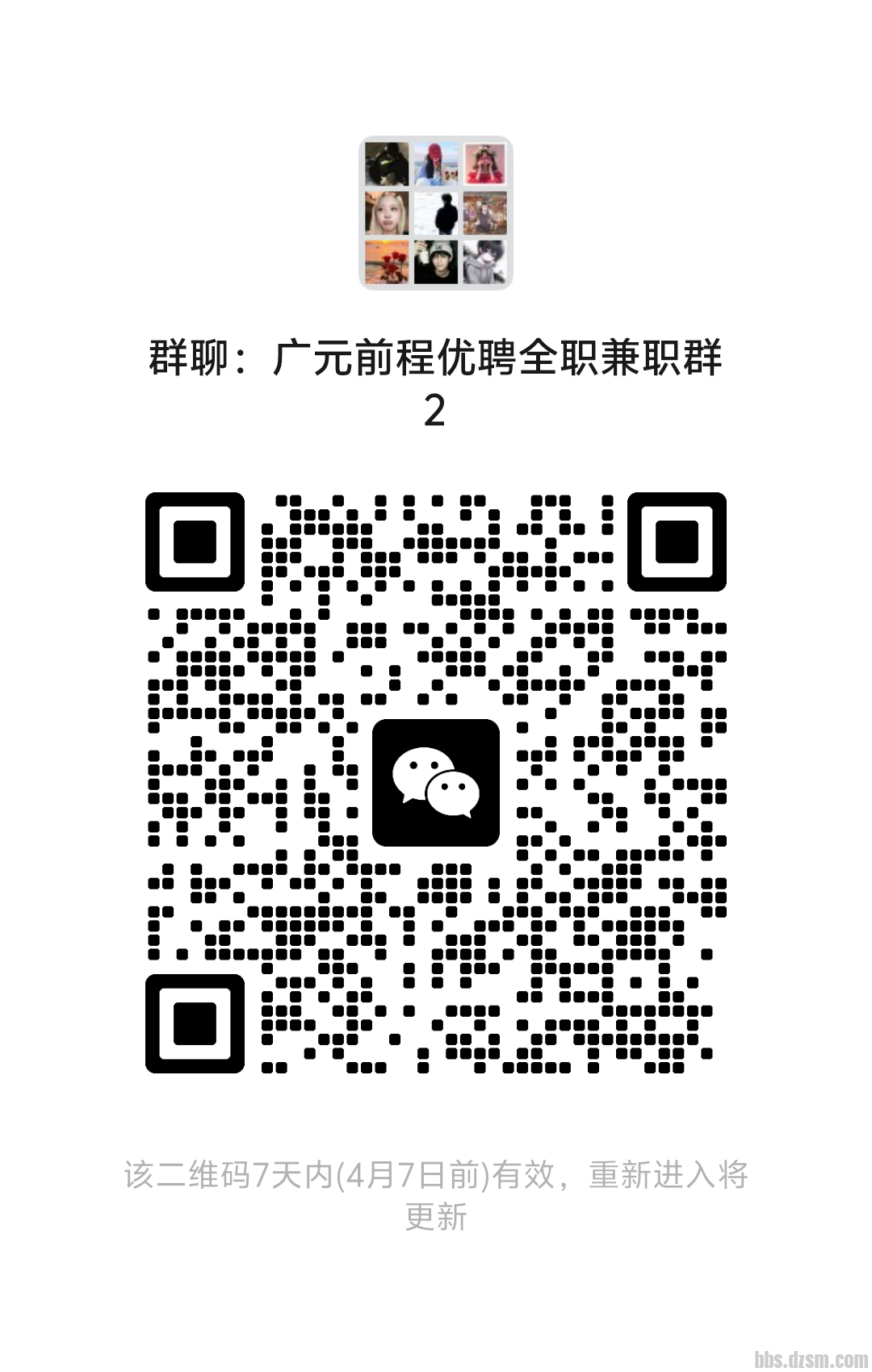 ��ְ ��ĩ˫�� 2500����