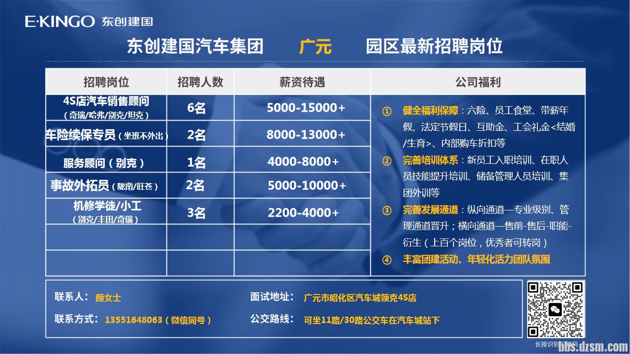 Ԫ��4S�����࣬��������רԱ����ĩ���ݣ�8-13K