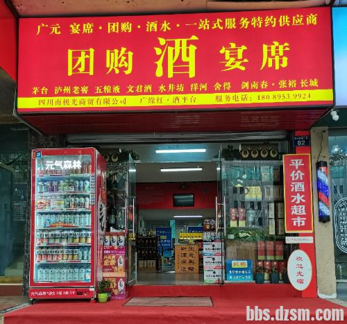 ��ˮó�׹�˾Ϊ������ǿ����ļ�ɶ�