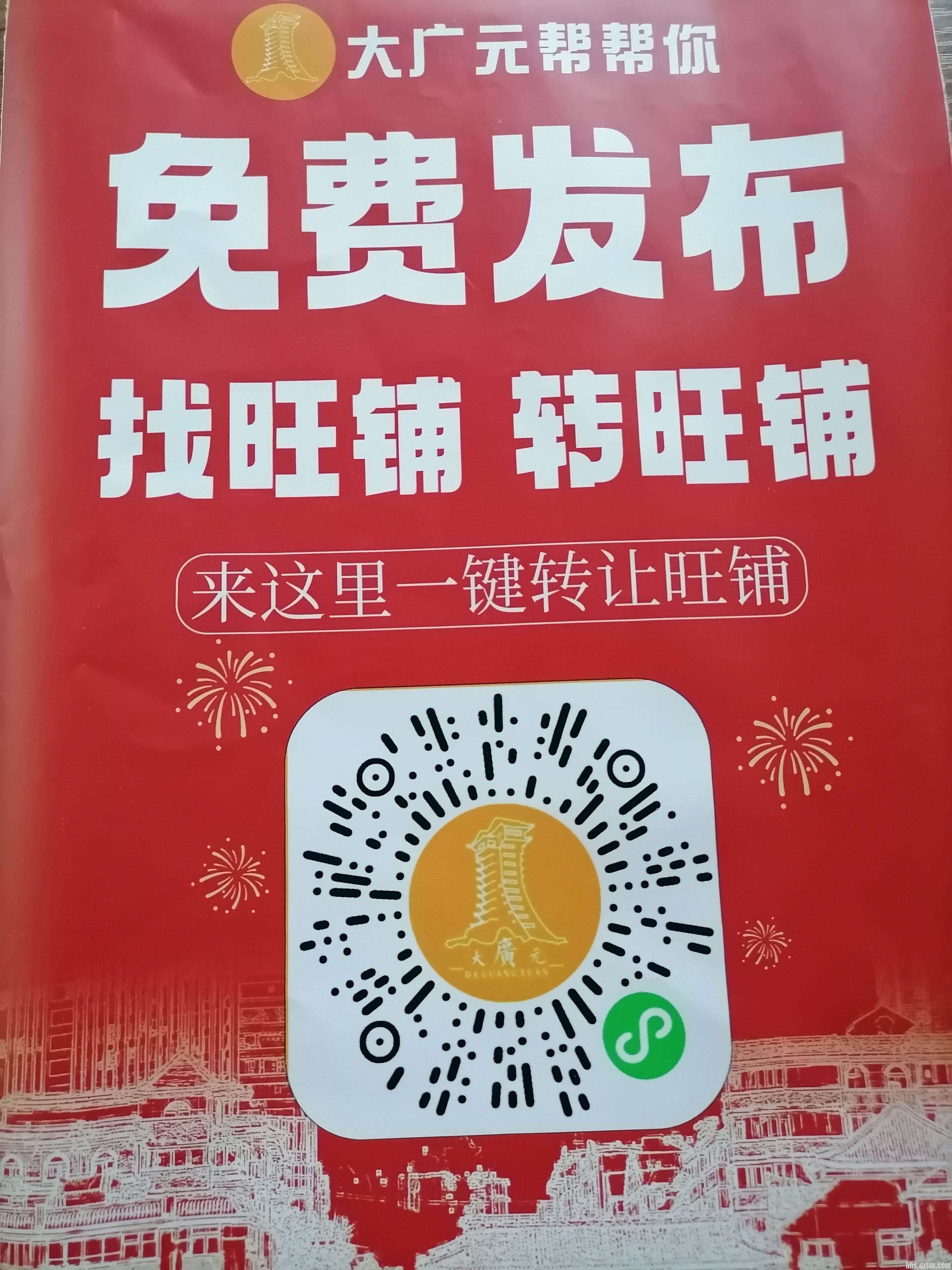 ��ѷ�������ת��/���� �����ݳ���/���ۡ�����������ϴ��Ԫ����㣡