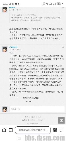 Ͷ�������ӽֵ�Բ�μ�԰��ҵ���ϼ����ܲ��š�