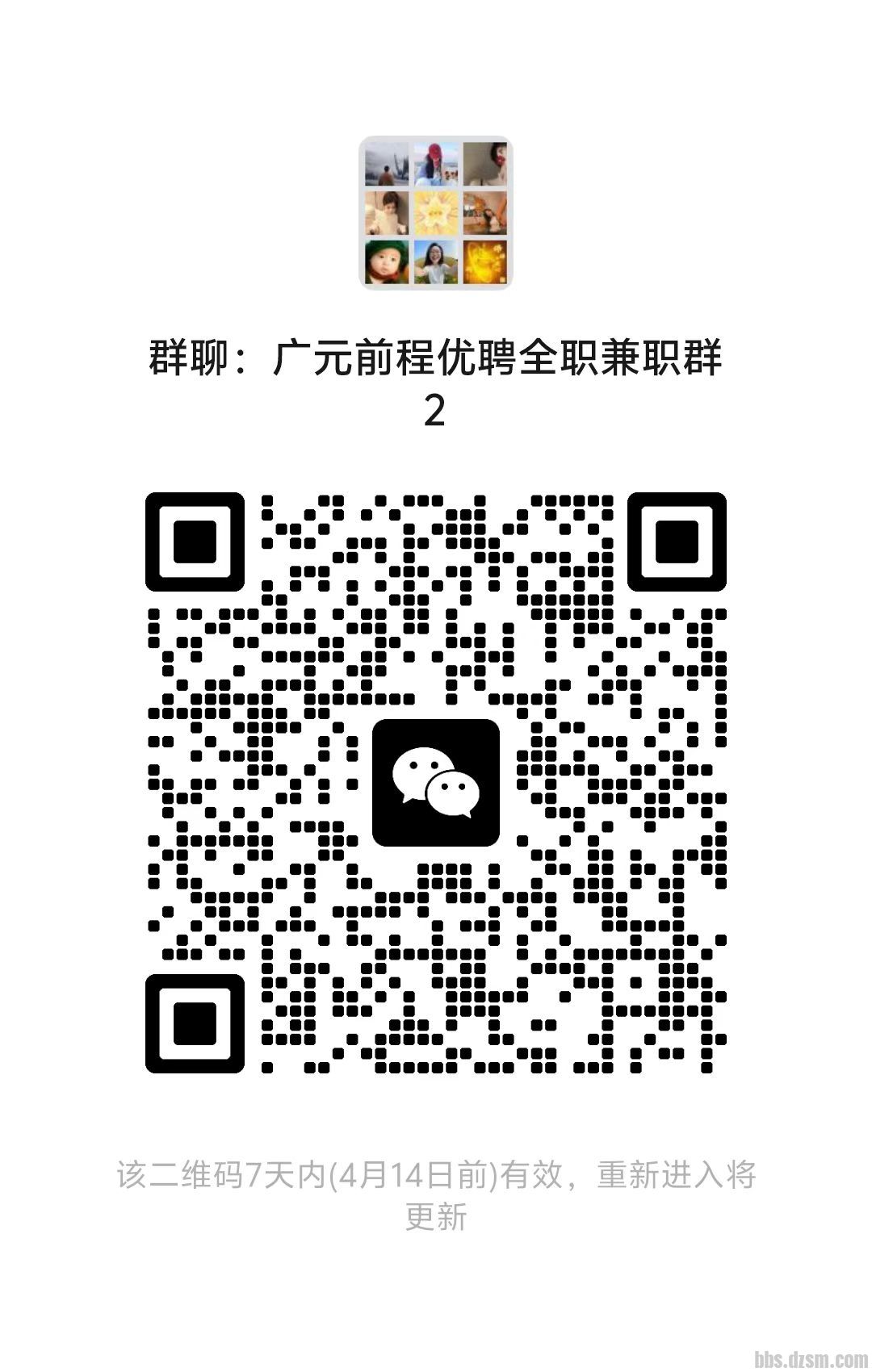 ơ�ƻ�԰��Ƹ����2500➕���