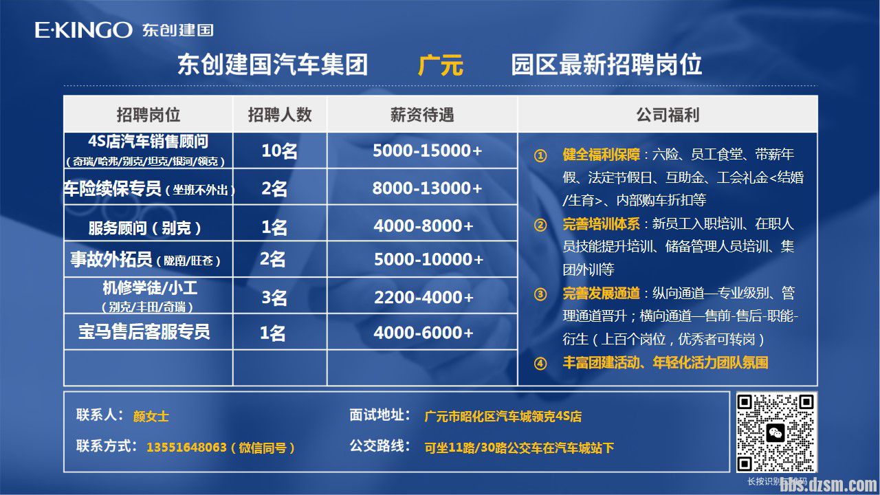 Ԫ��4S�����࣬��������רԱ����ĩ���ݣ�8-13K