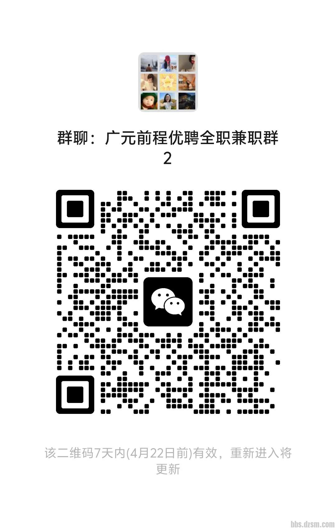 ɴ������ʦ����ѧͽ��