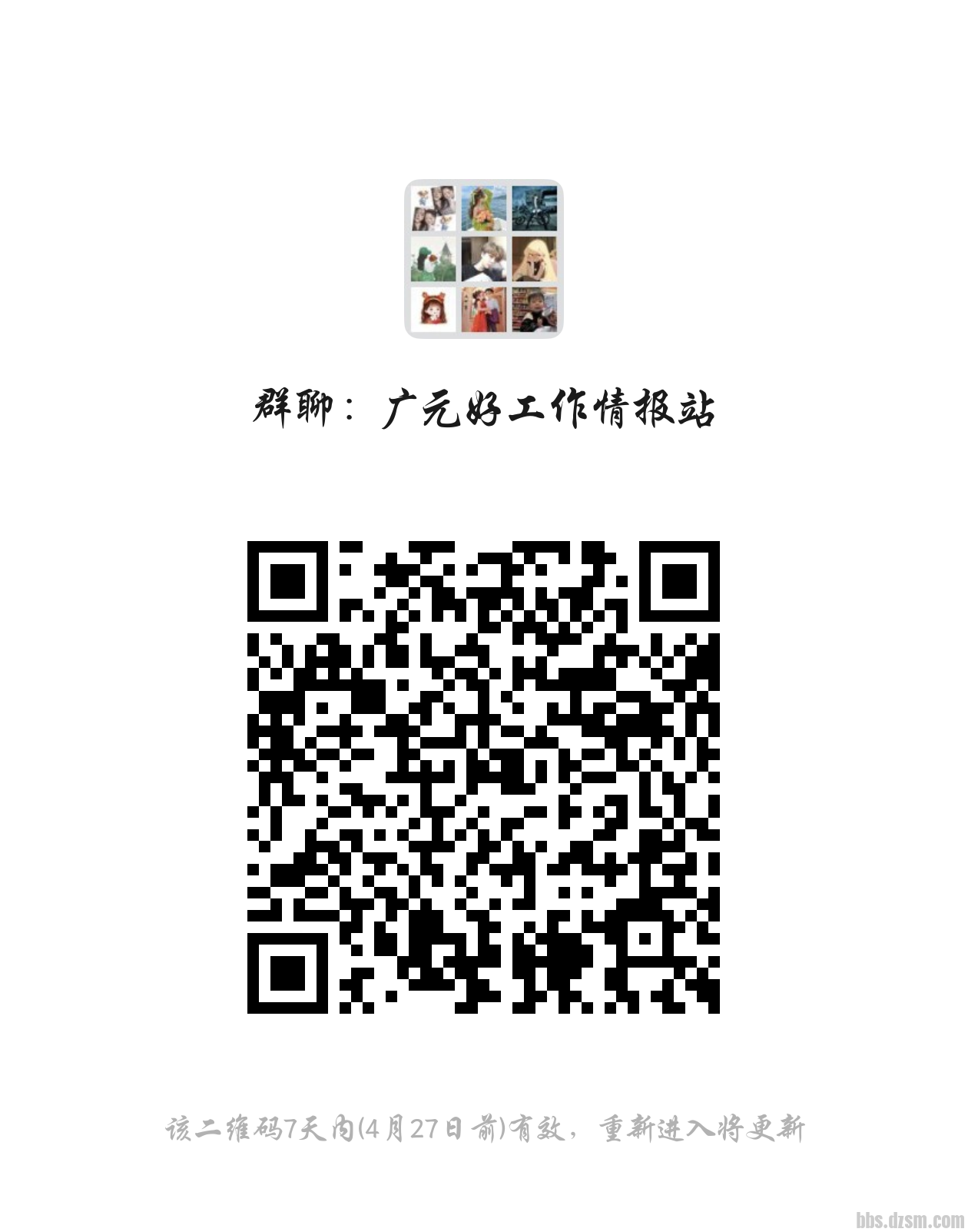 ǰ̨�Ӵ�/��ʿ