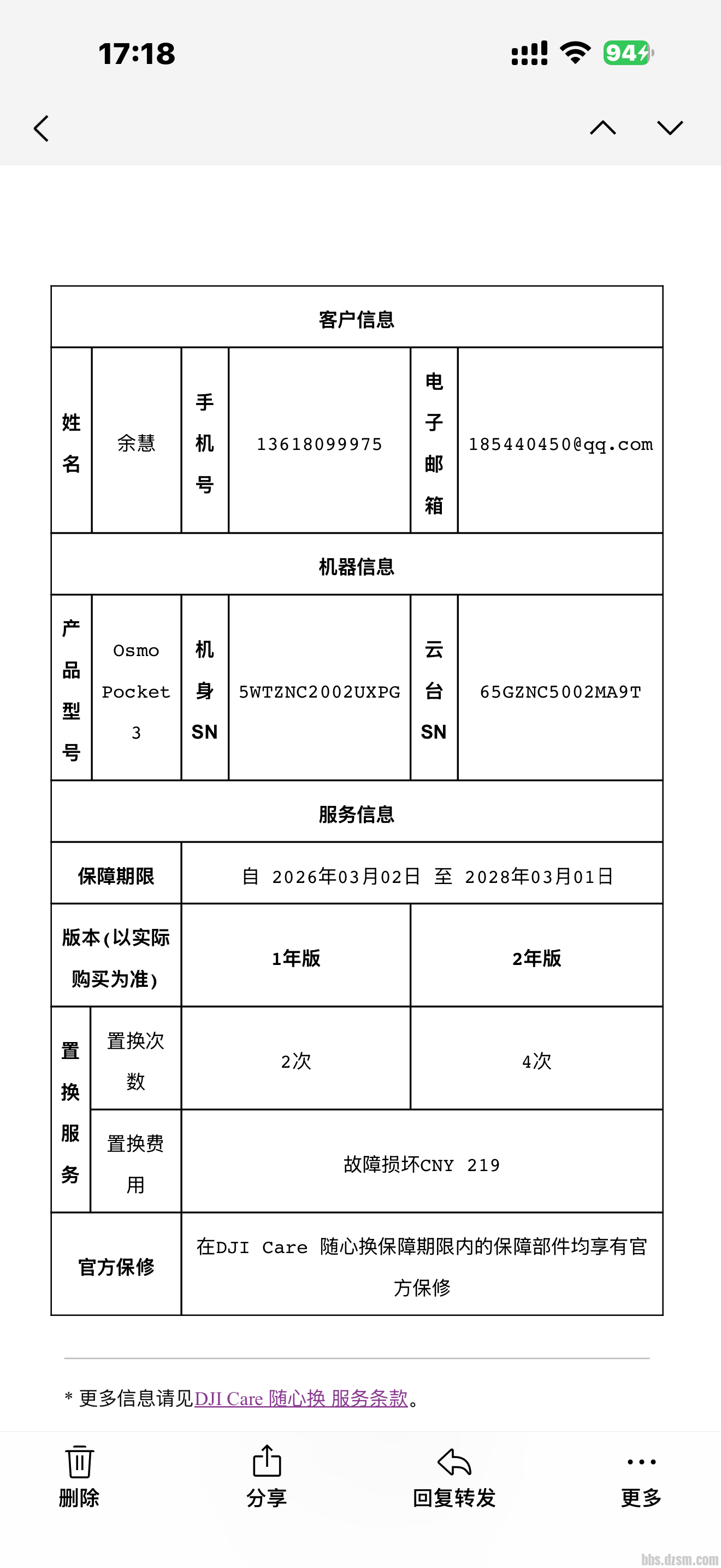 ������DJI Osmo Pocket 3 ȫ�½���δʹ��