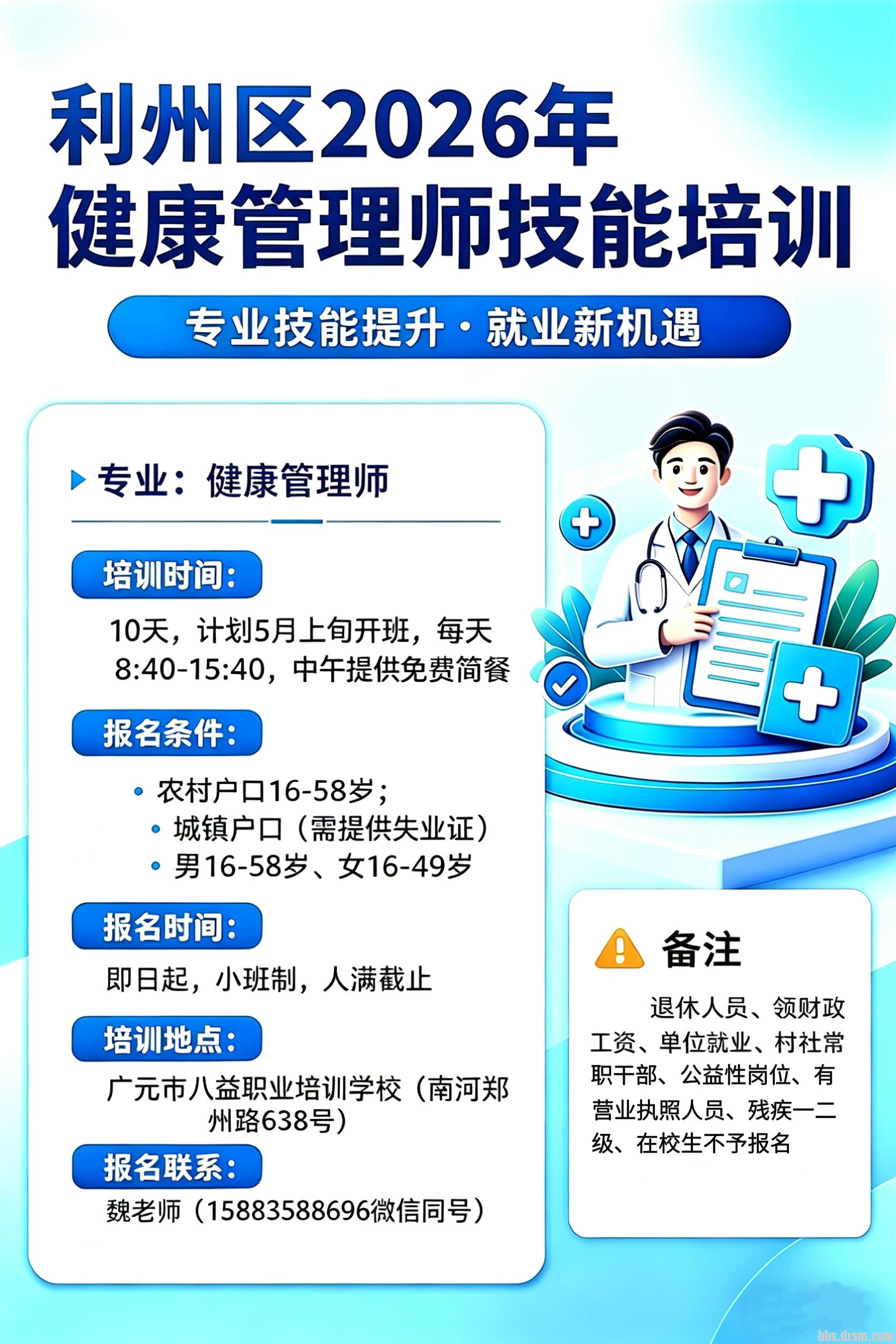 ��Ѽ�����ѵ