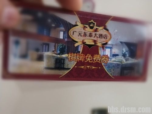 ת�ù�Ԫ��̩��Ƶ��¥����ȯ