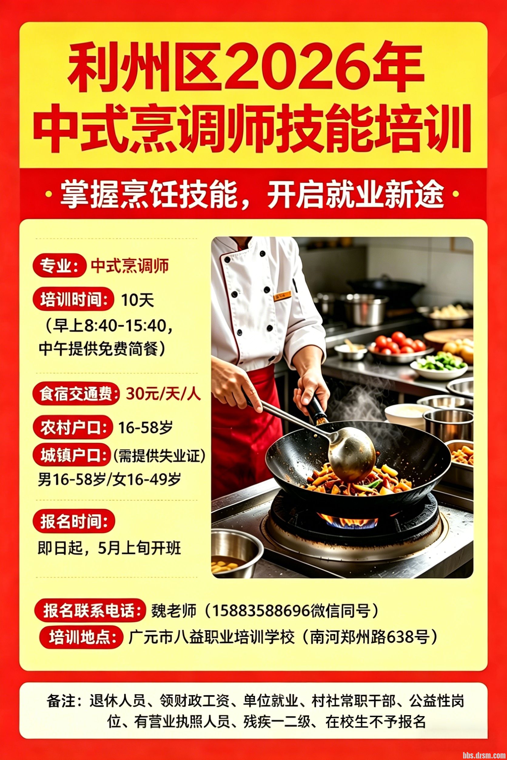 ��Ѽ�����ѵ