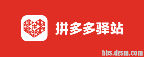 ��Ԫƴ�����վ��Ƹ������һ������н8-13K��