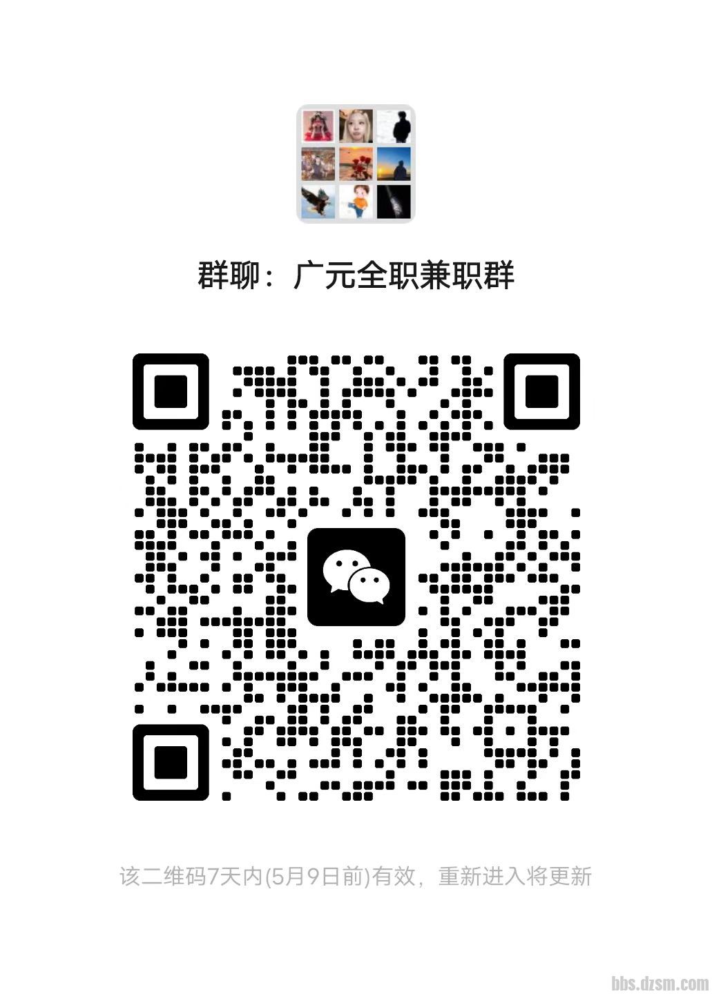 6e7b8d5360381add576f1f2834a62d04.jpg