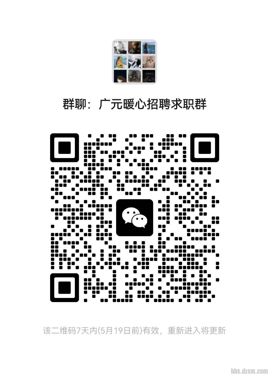 ����˾��һ��4500-5500Ԫ