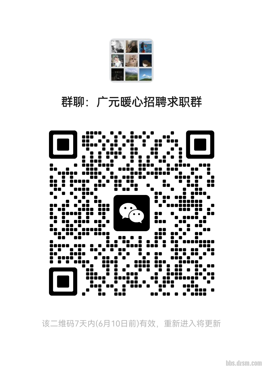 ΢��ͼƬ_20260603105113_62_40.png