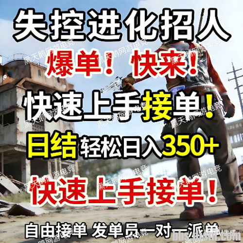 ��Ϸ�м�ְ���������������40һСʱ