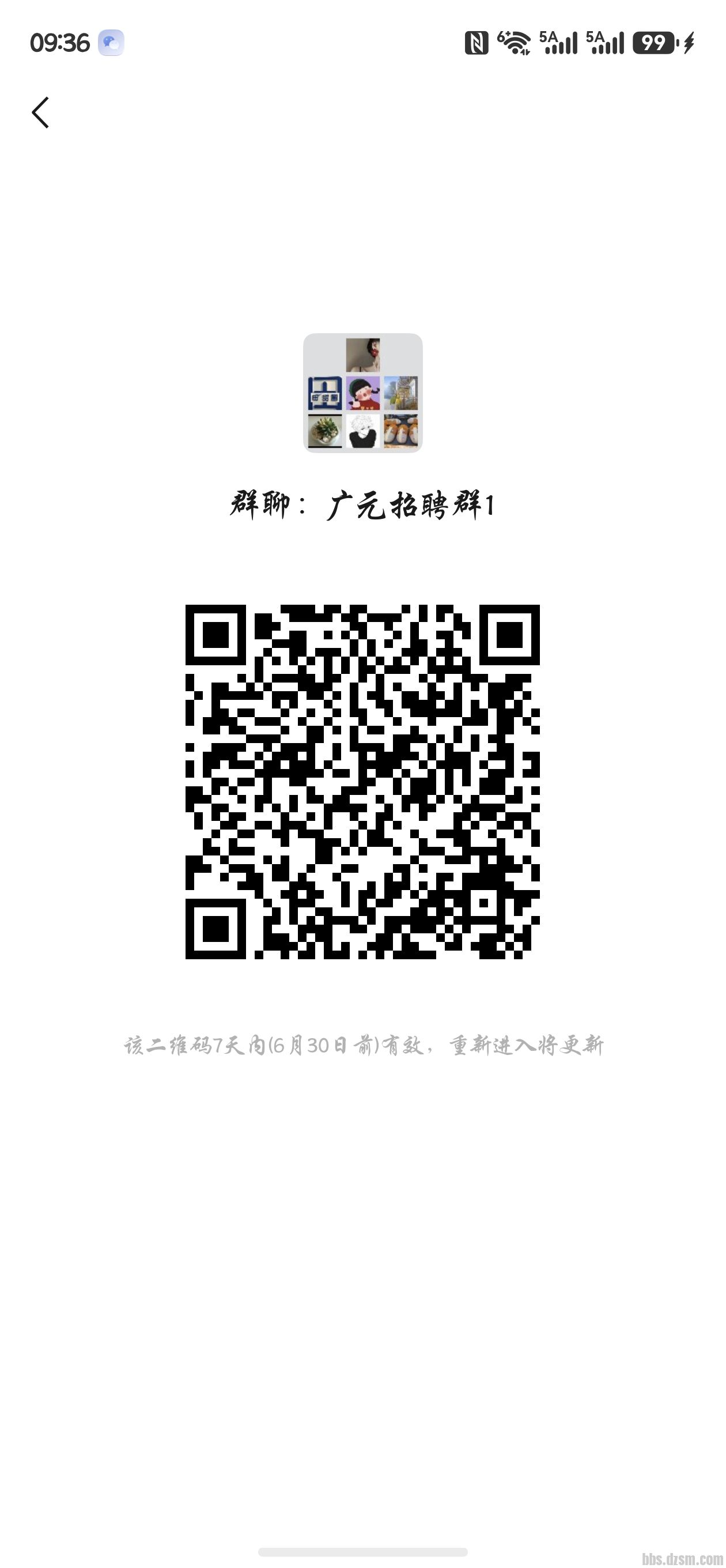 ΢��ͼƬ_20260623213648_359_2.jpg