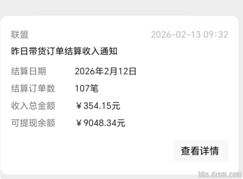 QQ_1776768458242.png