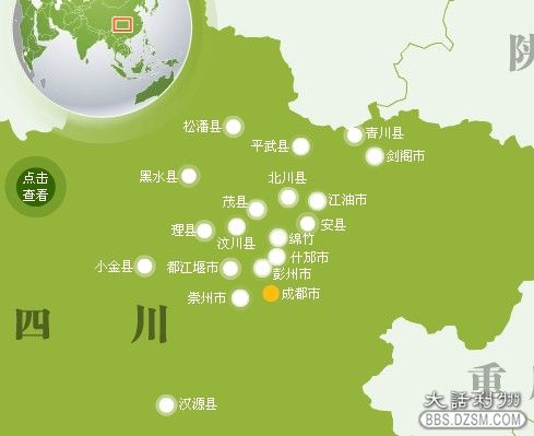 大家快来围观——剑阁县荣升为"剑阁市"了