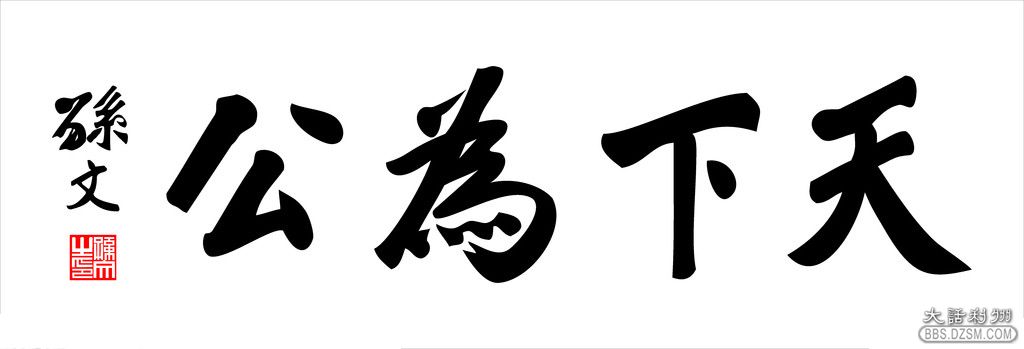 再次要求平等赔偿【已回复】